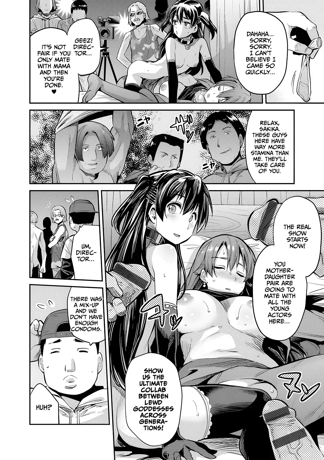 Hinotsuki Neko Mama wa AV Joyuu Kamera ga Toraeta Inran Jijou Haha to Musume ga Haramu Toki Kyousei Tanetsuke Express English CulturedCommissions Digital - Image 16