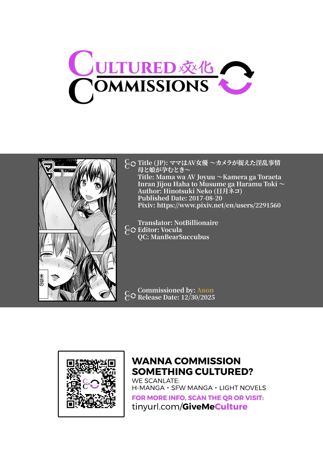 Hinotsuki Neko Mama wa AV Joyuu Kamera ga Toraeta Inran Jijou Haha to Musume ga Haramu Toki Kyousei Tanetsuke Express English CulturedCommissions Digital - Image 25