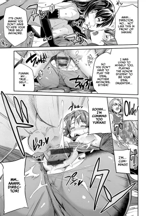 Hinotsuki Neko Mama wa AV Joyuu Kamera ga Toraeta Inran Jijou Haha to Musume ga Haramu Toki Kyousei Tanetsuke Express English CulturedCommissions Digital - Page 15