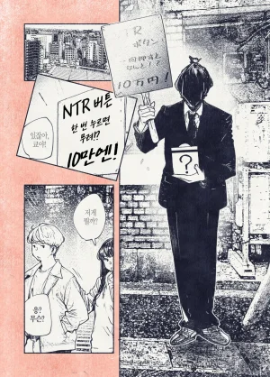 Hiragana de, Velokisss Velokisss Button o Oshita dake nanoni.. Korean - Page 22