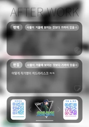 Hirari Bokuno Shiranai Kimino 내가 모르는 너의 COMIC Luxuria vol.04Korean팀 오바참치 - Page 24