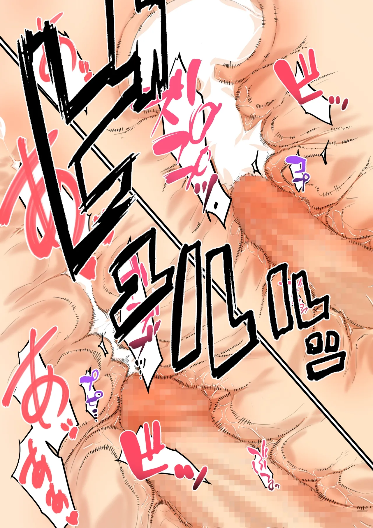 Hirekatsu Ochiru Wakazuma Doukyo Otouto to Netorare Sex Life - Onee-chan wa, Kimochi Ii no ga Osuki - - Image 60