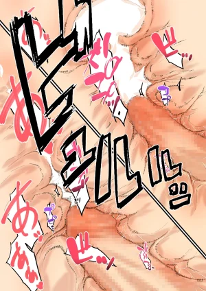 Hirekatsu Ochiru Wakazuma Doukyo Otouto to Netorare Sex Life - Onee-chan wa, Kimochi Ii no ga Osuki - - Page 60