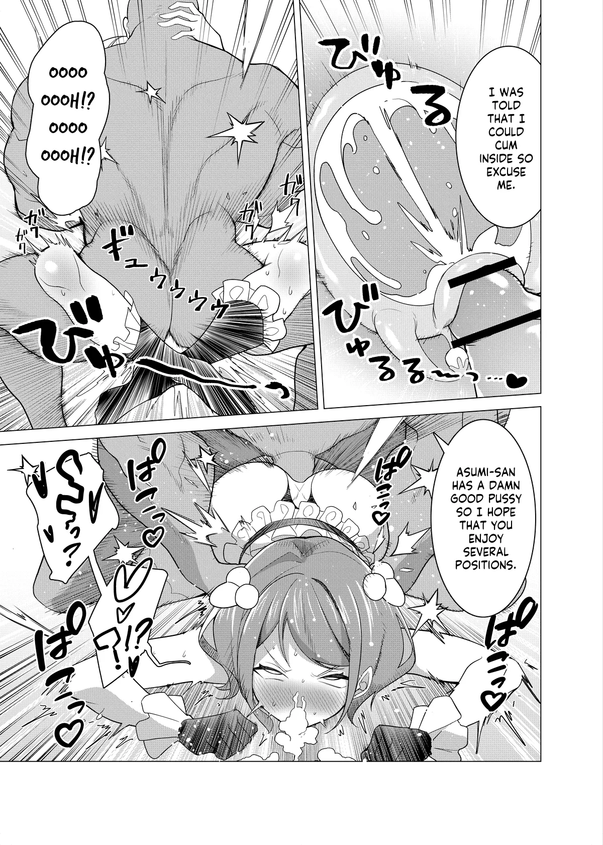 Hisamaru Hajimeya Hisamaru Hajime Saimin Appli de Charisma Joshi Kousei Model o Chou Hentai Omanko Geinin ni Produce Shitemita -Kouhen- English - Image 29