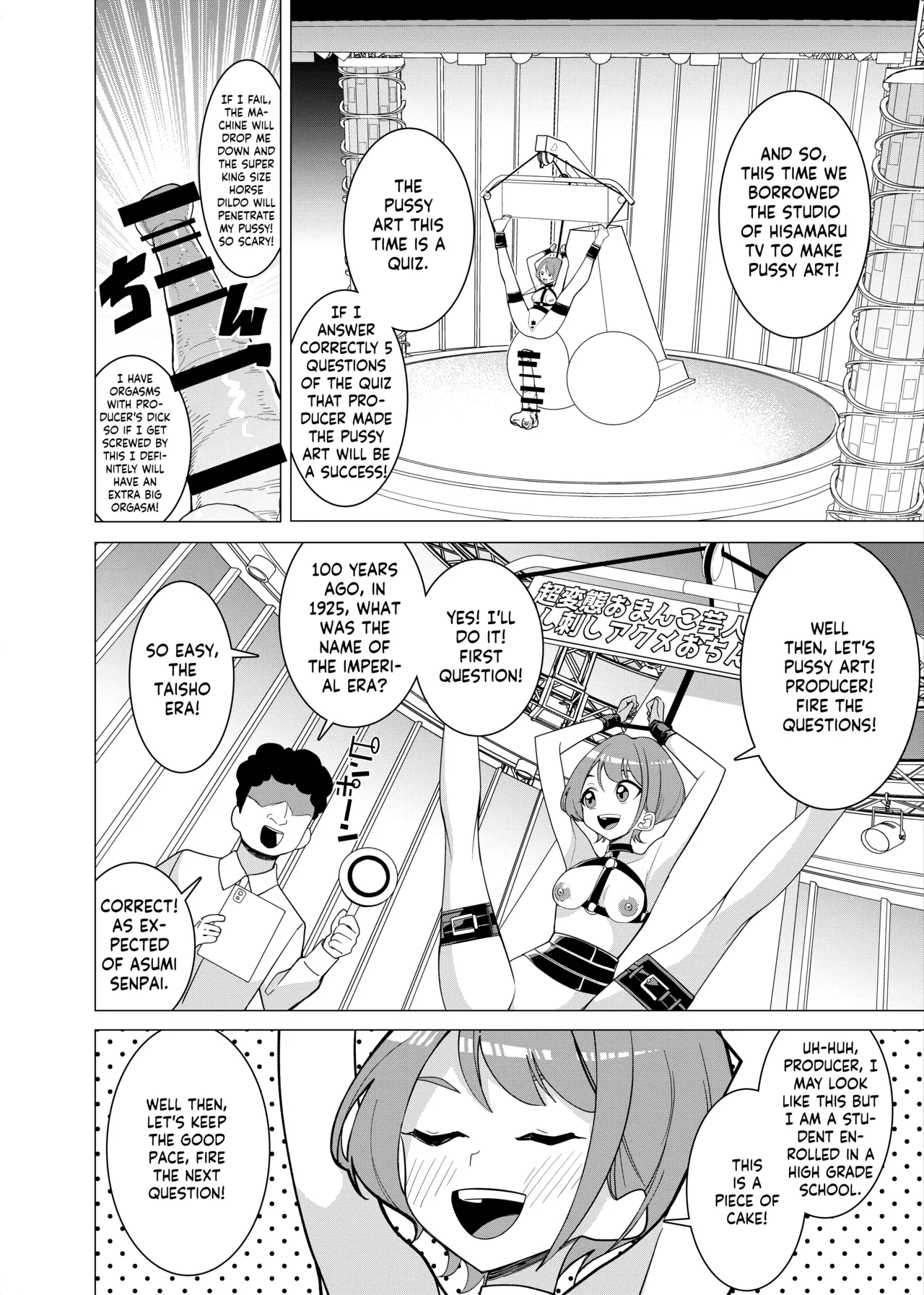 Hisamaru Hajimeya Hisamaru Hajime Saimin Appli de Charisma Joshi Kousei Model o Chou Hentai Omanko Geinin ni Produce Shitemita -Kouhen- English - Image 3