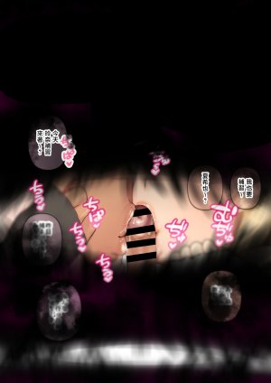 Hishigata Tomaru Oshikake Bakunyuu Gal Harem Seikatsu 3 Chinese - Page 2