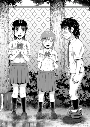 Hitotsukami Kitamura Kouichi Chinko Misete Yo - Page 57