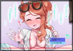 Hiura Yutaka Douga Haishinsha Sonia-chan Pokémon Sword and Shield - Page 3