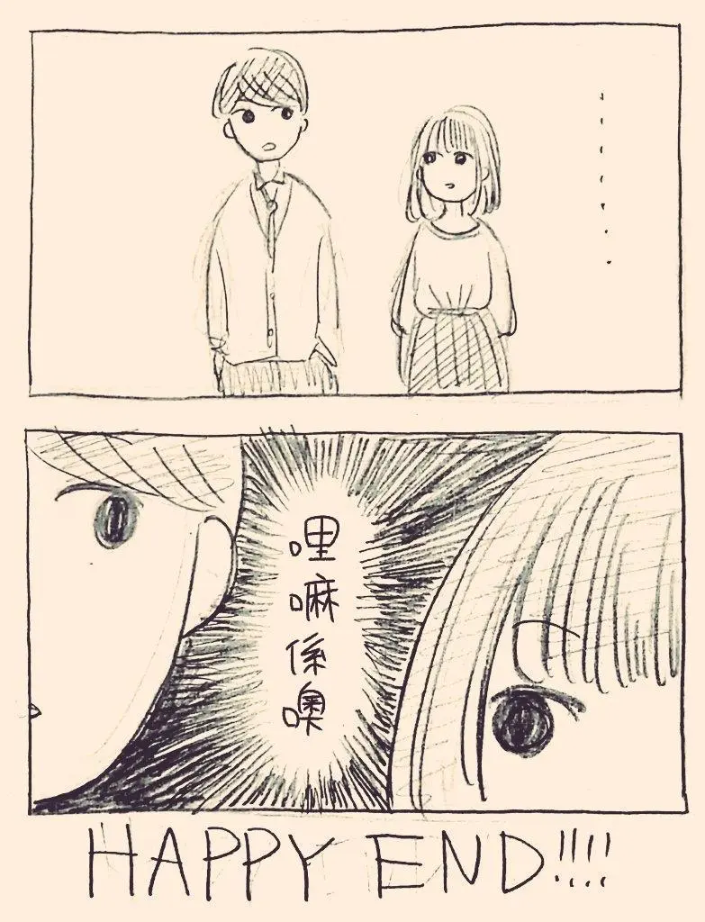 hiyokobeya 立葵推特短篇 - Image 13