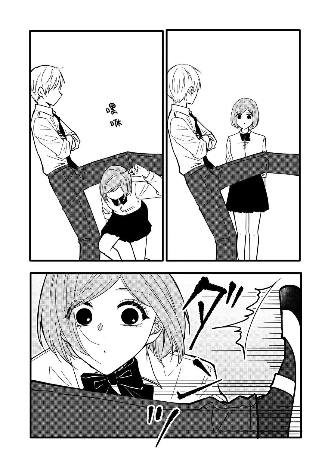 hiyokobeya 立葵推特短篇 - Image 82