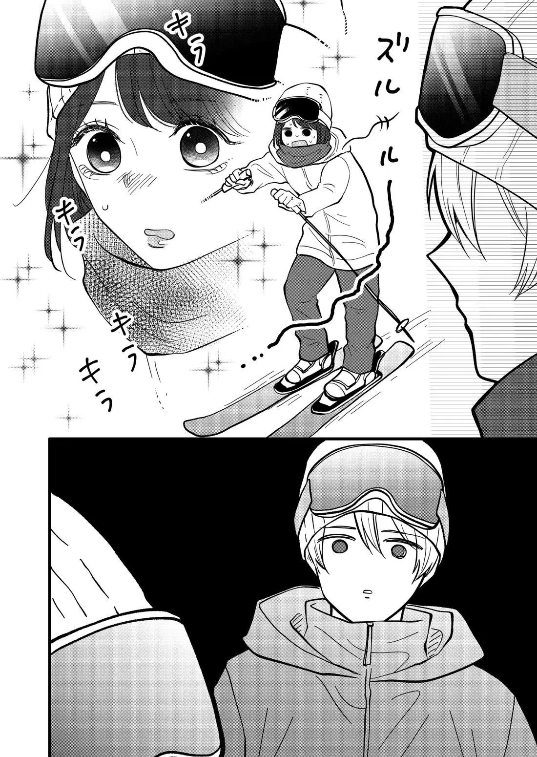 hiyokobeya 立葵推特短篇 - Image 86