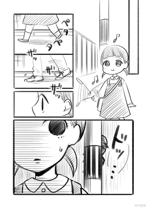 hiyokobeya 立葵推特短篇 - Page 103