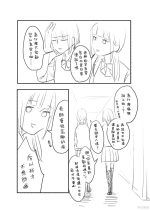 hiyokobeya 立葵推特短篇 - Page 113