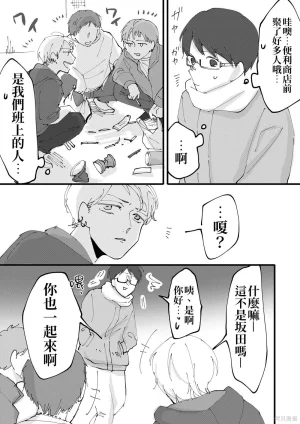 hiyokobeya 立葵推特短篇 - Page 126