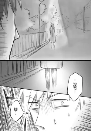 hiyokobeya 立葵推特短篇 - Page 129