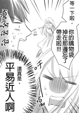 hiyokobeya 立葵推特短篇 - Page 131