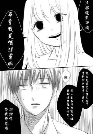 hiyokobeya 立葵推特短篇 - Page 135