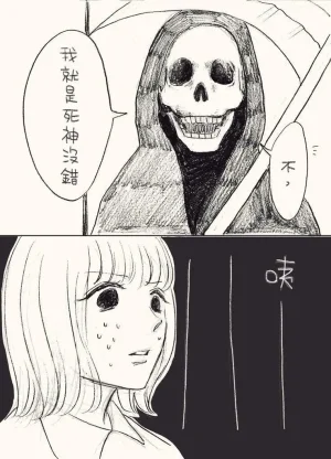 hiyokobeya 立葵推特短篇 - Page 15