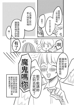 hiyokobeya 立葵推特短篇 - Page 151