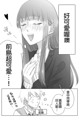 hiyokobeya 立葵推特短篇 - Page 155