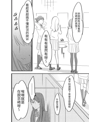hiyokobeya 立葵推特短篇 - Page 157