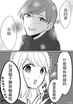 hiyokobeya 立葵推特短篇 - Page 36