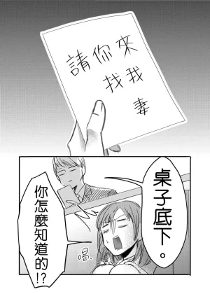 hiyokobeya 立葵推特短篇 - Page 48