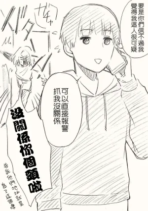 hiyokobeya 立葵推特短篇 - Page 60