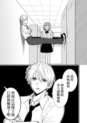 hiyokobeya 立葵推特短篇 - Page 83