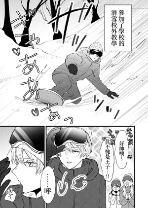 hiyokobeya 立葵推特短篇 - Page 85