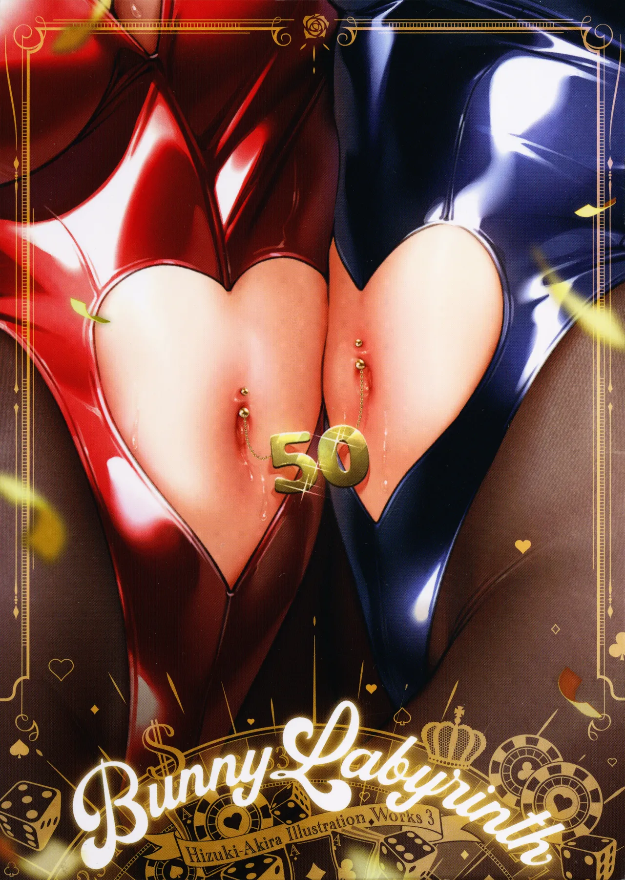 Hizuki Akira Bunny Labyrinth Hizuki-Akira illustration Works3 COMIC EE 50 Bonus booklet - Image 1