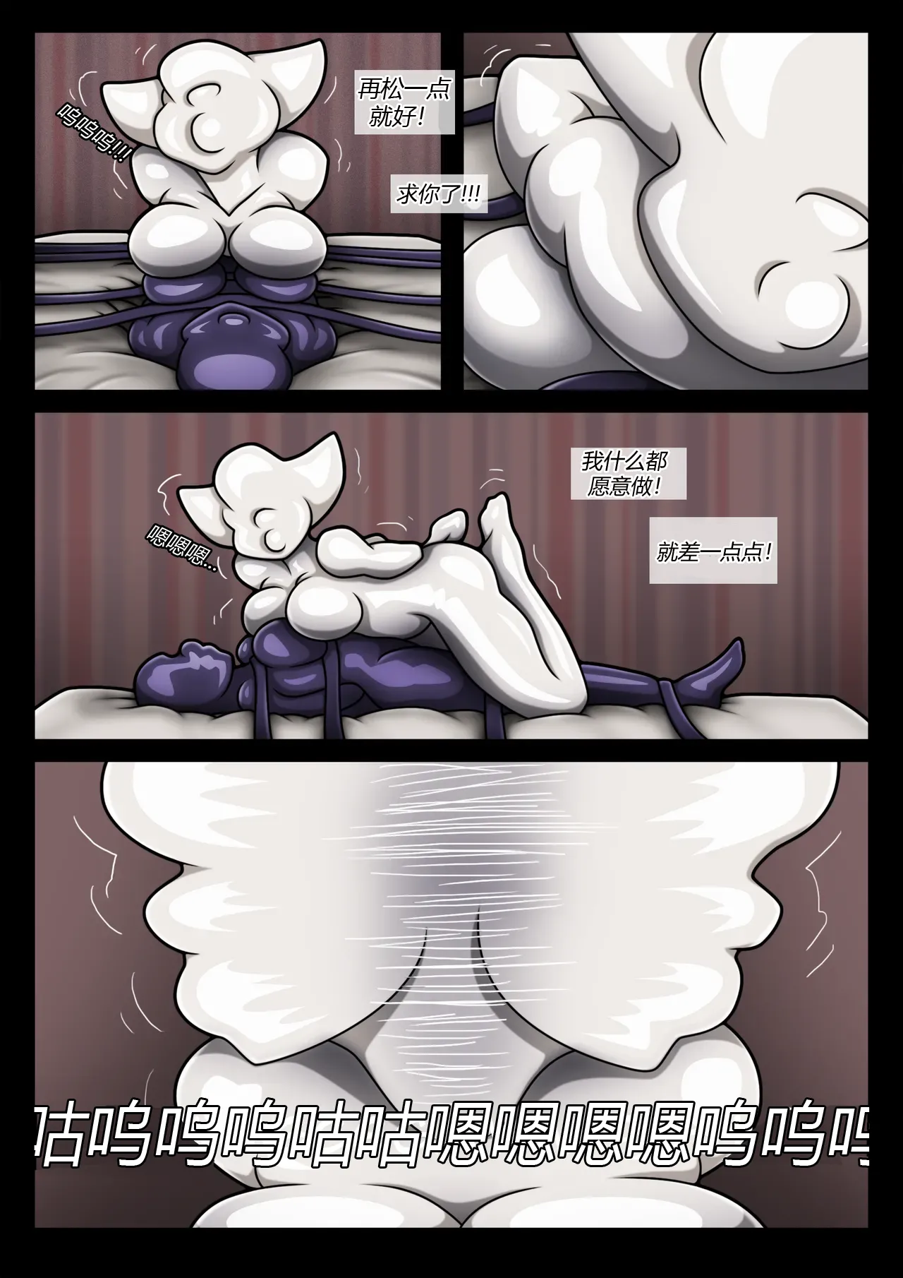 HK Comm Goof Troop _ Be Careful With What You Wish For有条色狼汉化 - Image 28