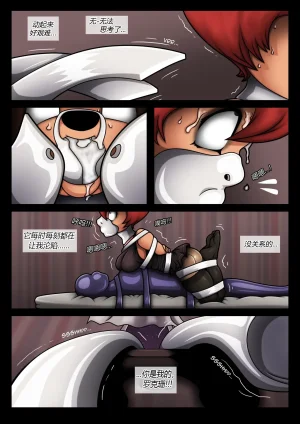 HK Comm Goof Troop _ Be Careful With What You Wish For有条色狼汉化 - Page 20