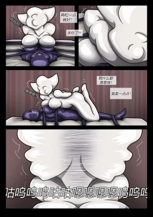 HK Comm Goof Troop _ Be Careful With What You Wish For有条色狼汉化 - Page 28