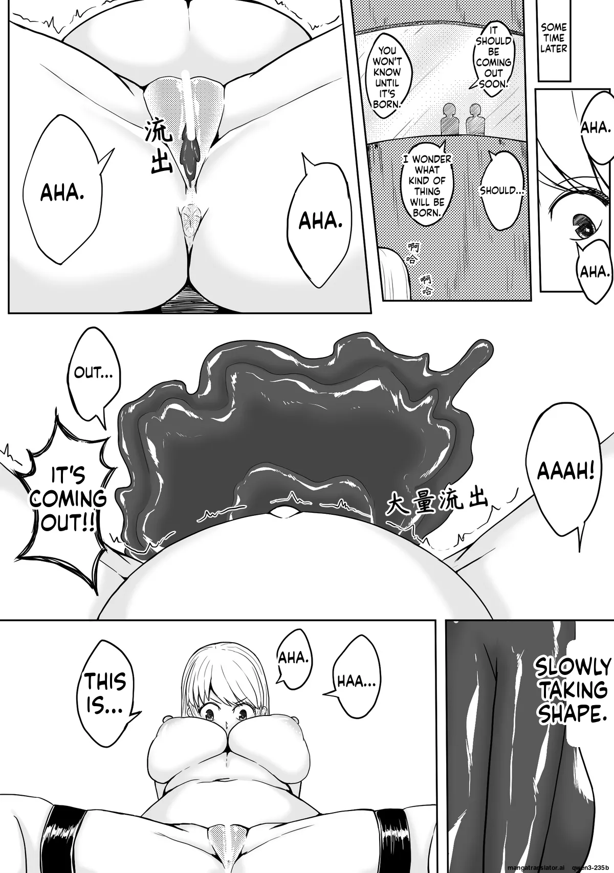 HLL.ALSG99魔法少女续 SCANMTL - Image 19