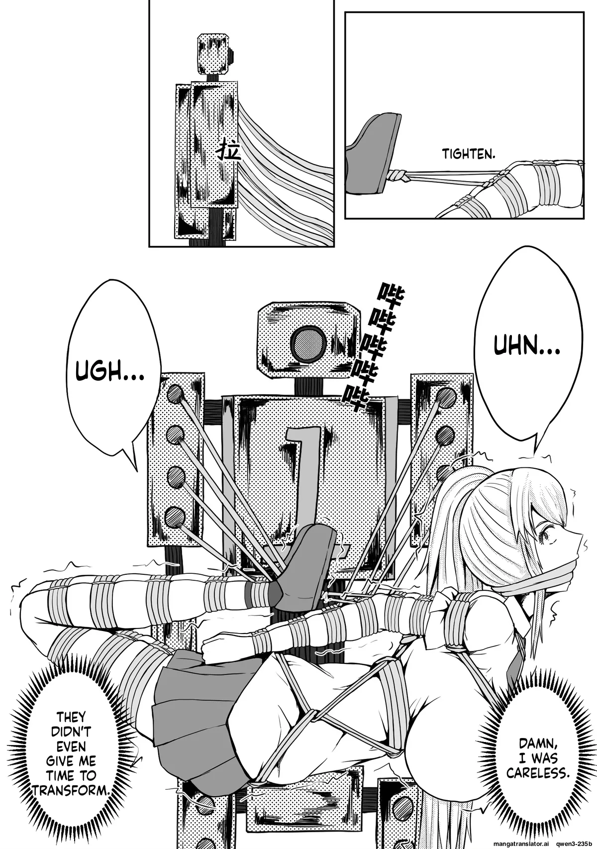 HLL.ALSG99魔法少女续 SCANMTL - Image 7