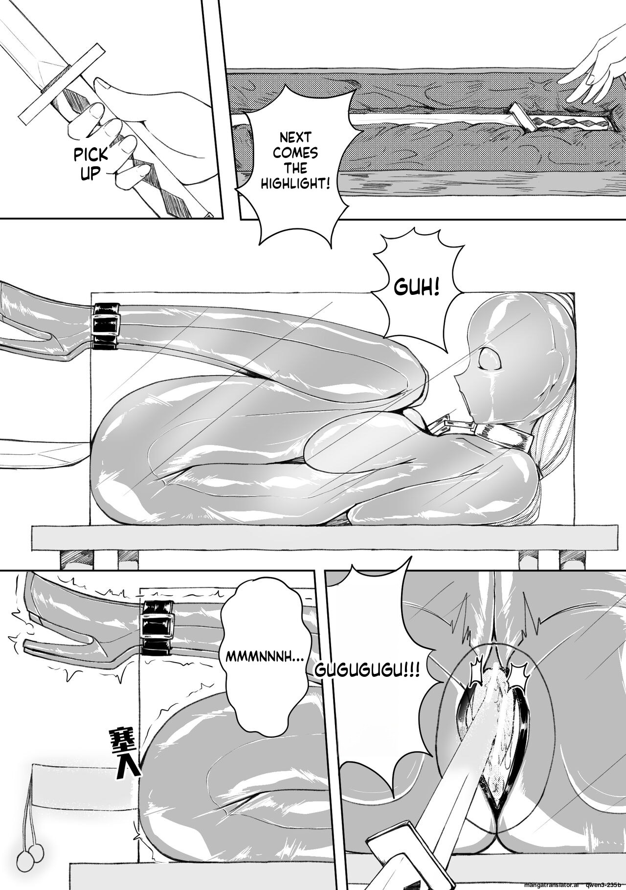 HLL.ALSG99 诅咒铠甲 同人 SCANMTL - Image 9