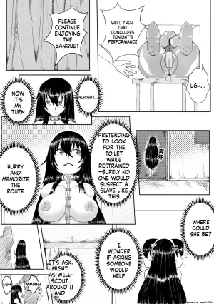 HLL.ALSG99 诅咒铠甲 同人 SCANMTL - Page 10