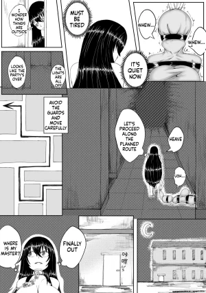 HLL.ALSG99 诅咒铠甲 同人 SCANMTL - Page 17