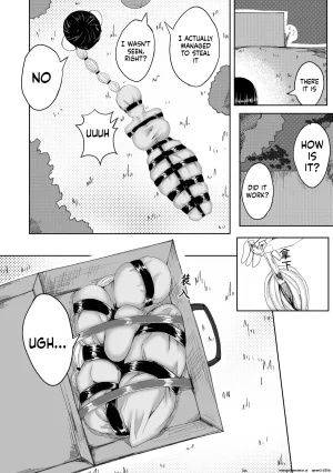 HLL.ALSG99 诅咒铠甲 同人 SCANMTL - Page 18