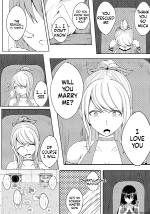 HLL.ALSG99 诅咒铠甲 同人 SCANMTL - Page 22