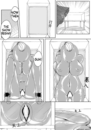 HLL.ALSG99 诅咒铠甲 同人 SCANMTL - Page 8