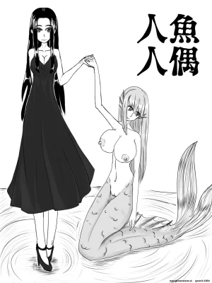 HLL.ALSG99 人魚人偶 SCANMTL – Mom hentai