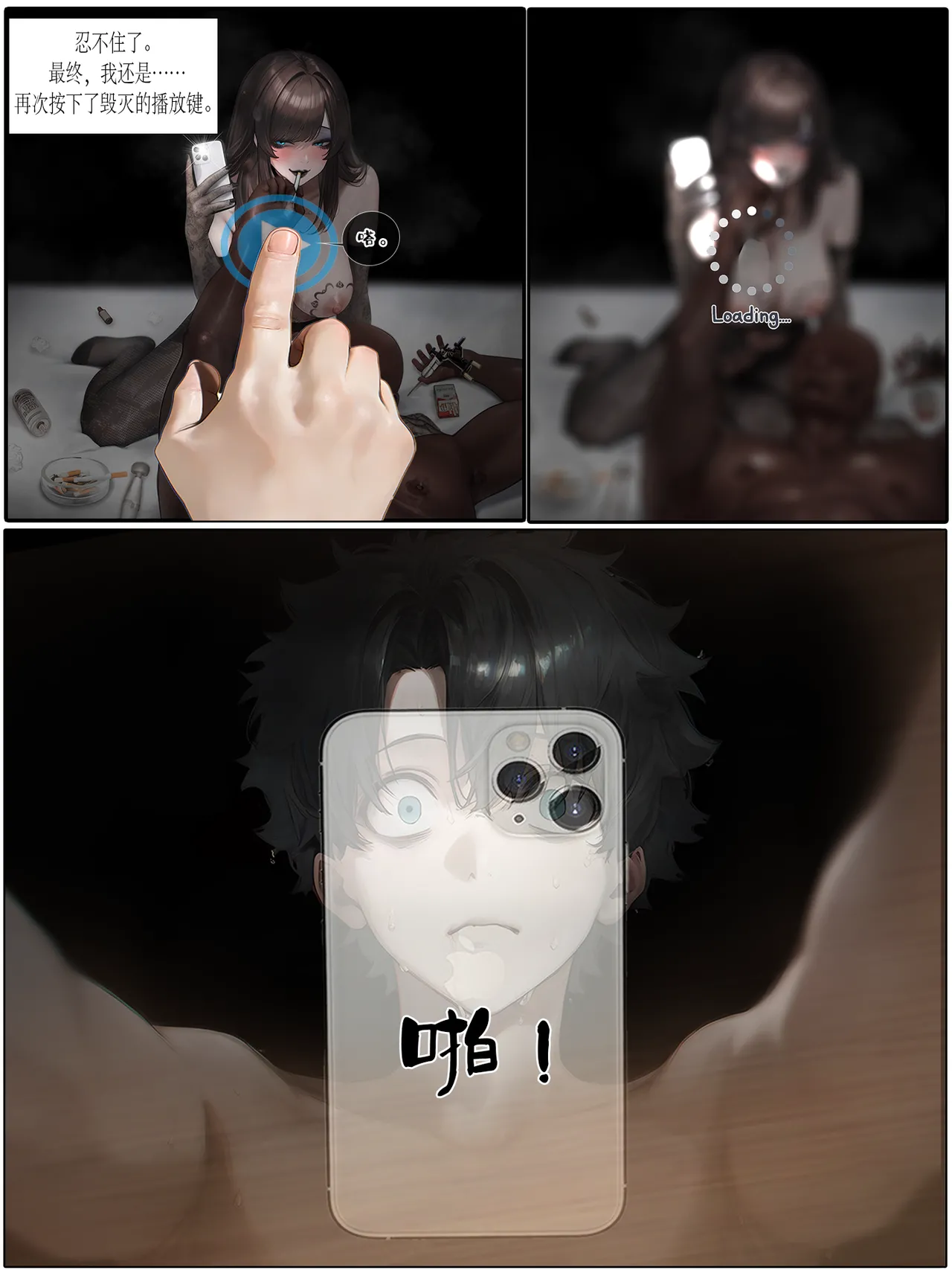 hoeeeng温柔妻子的上班送别行系列 Ep.2 - Image 1