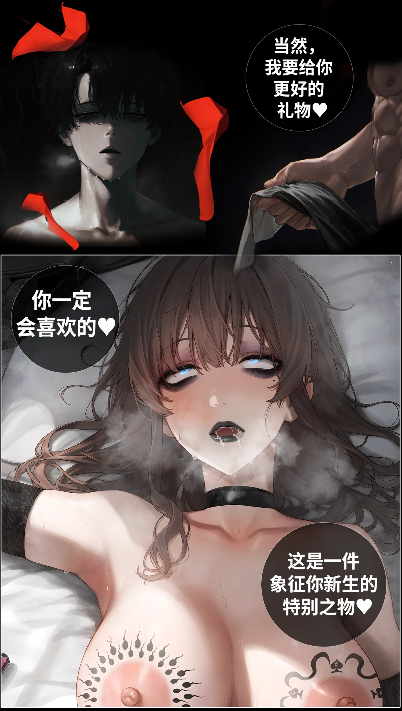 hoeeeng温柔妻子的上班送别行系列 Ep.2 - Image 105