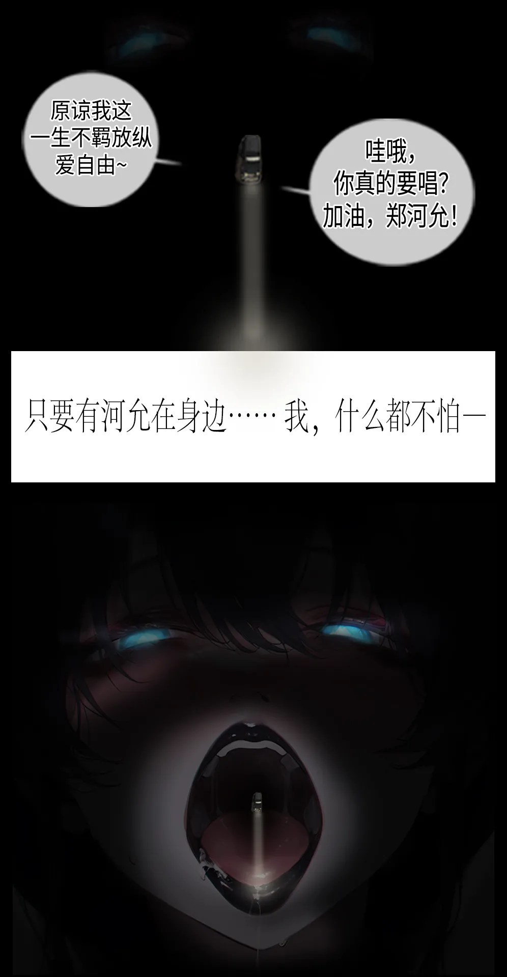 hoeeeng温柔妻子的上班送别行系列 Ep.2 - Image 12