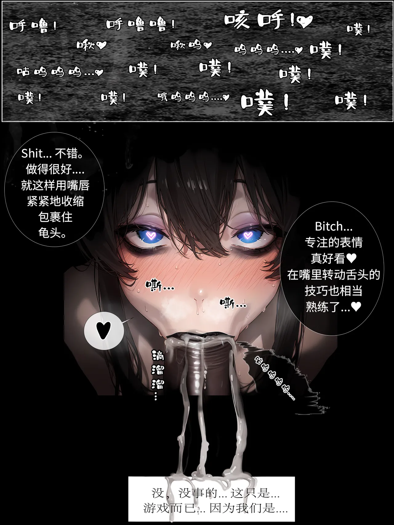 hoeeeng温柔妻子的上班送别行系列 Ep.2 - Image 14