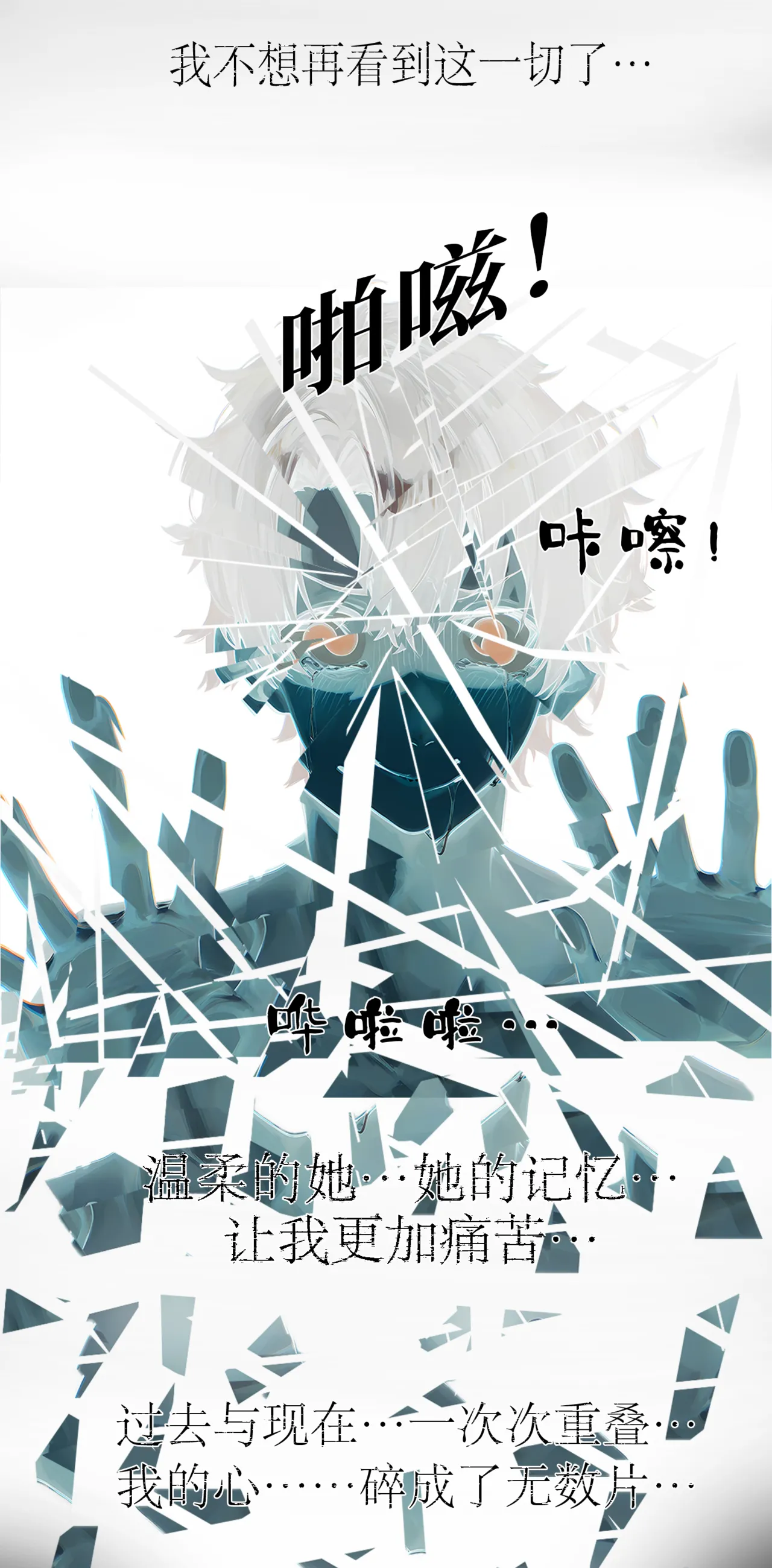 hoeeeng温柔妻子的上班送别行系列 Ep.2 - Image 18