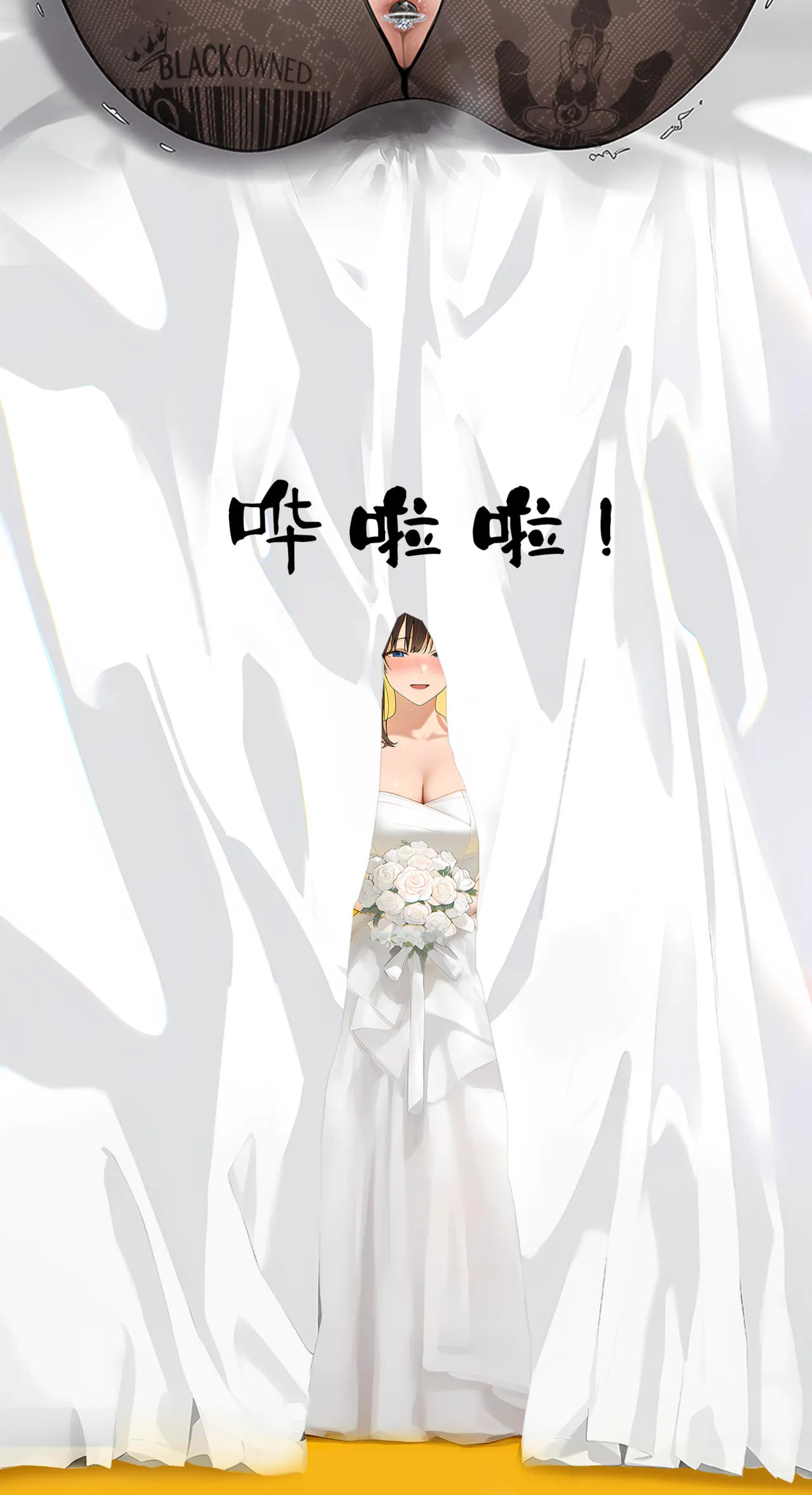 hoeeeng温柔妻子的上班送别行系列 Ep.2 - Image 21