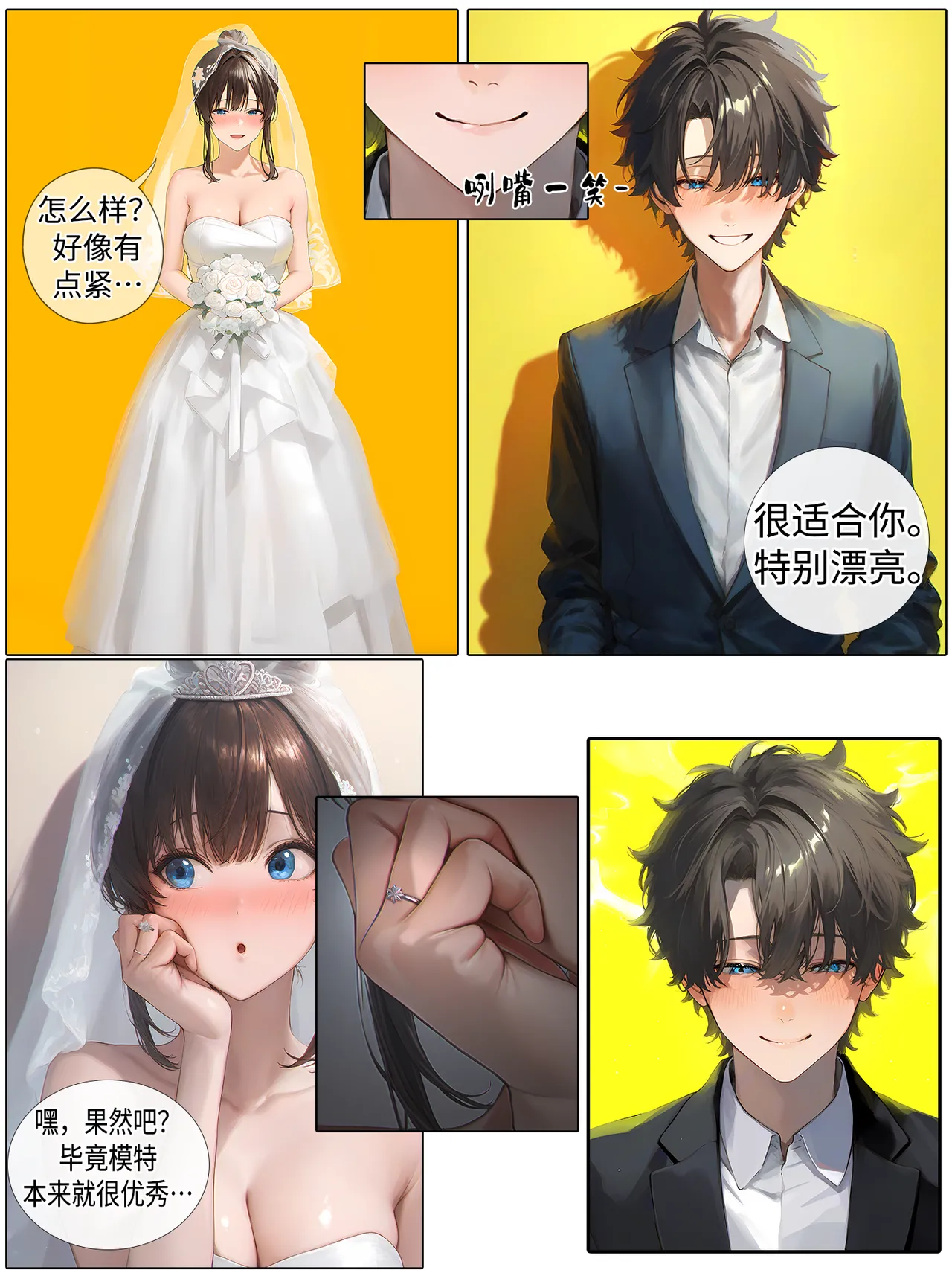 hoeeeng温柔妻子的上班送别行系列 Ep.2 - Image 23